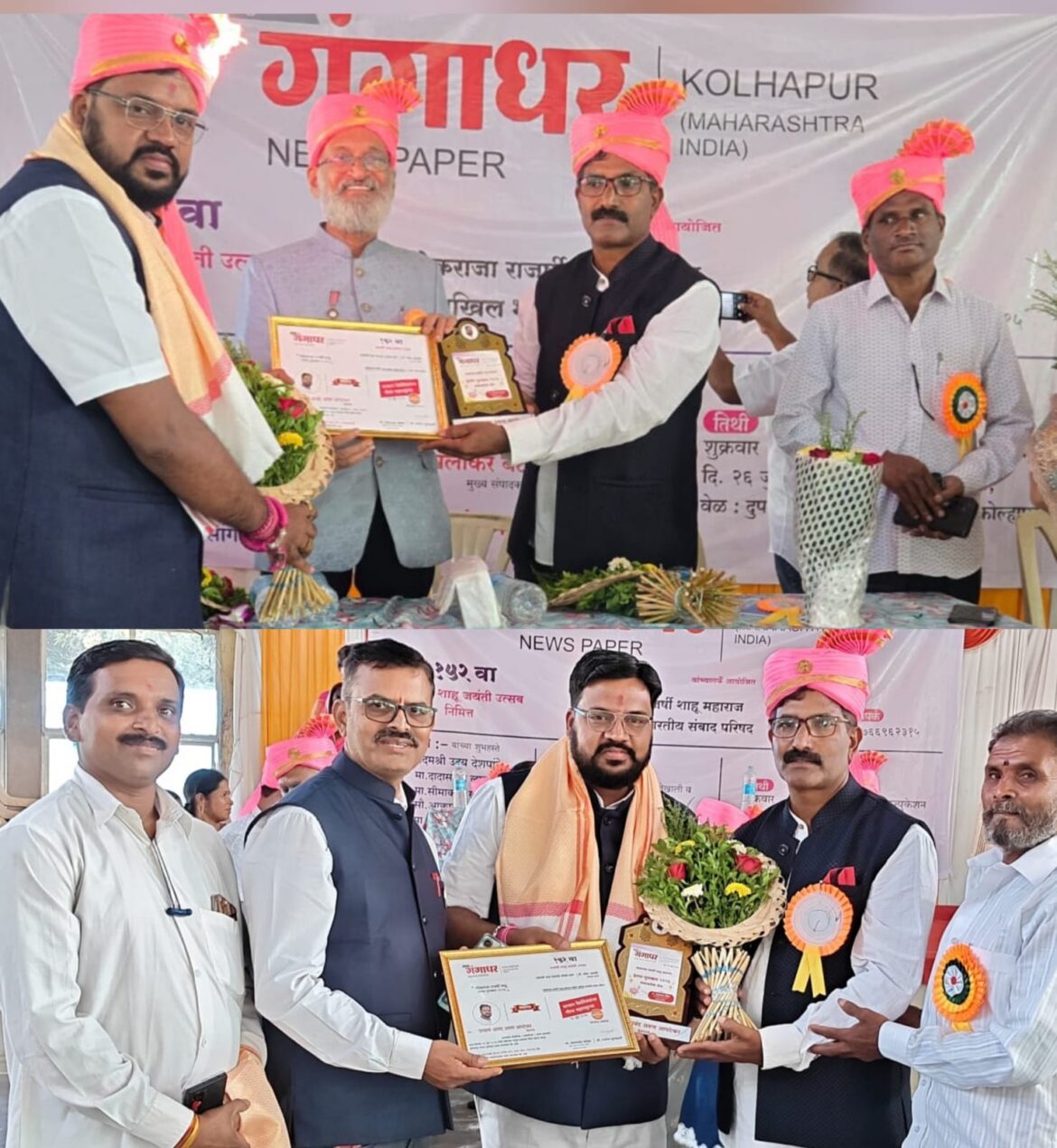 प्राचार्य आनंद आपटेकर यांना ‘लोकराजा राजर्षी शाहू महाराज प्रेरणा पुरस्काराने’ सन्मानित