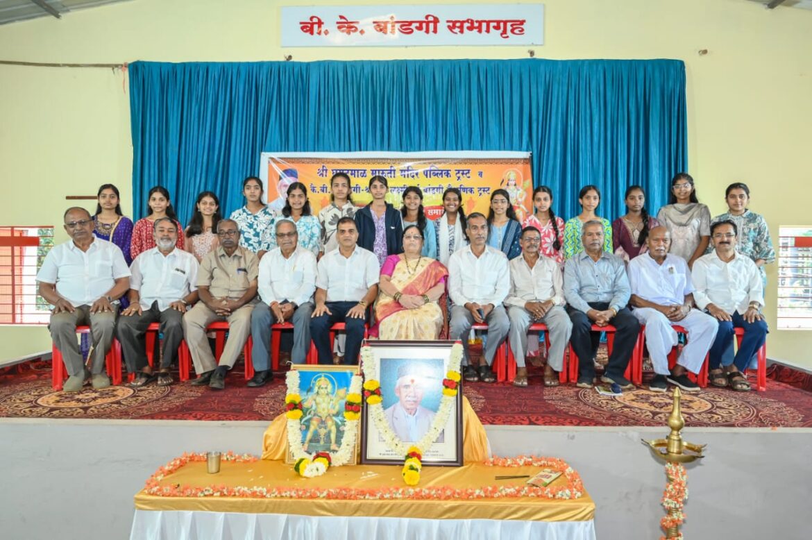 घुमटमाळ मारुती मंदिर व बांडगी शैक्षणिक ट्रस्टतर्फे गुणवंत विद्यार्थिनींचा गौरव