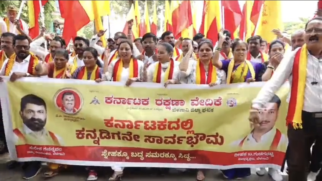 मराठी मोर्चाला परवानगी नाकारली, मग कन्नड रक्षण वेदिकेला मोकळीक कशी? मराठी समाजाचा सवाल