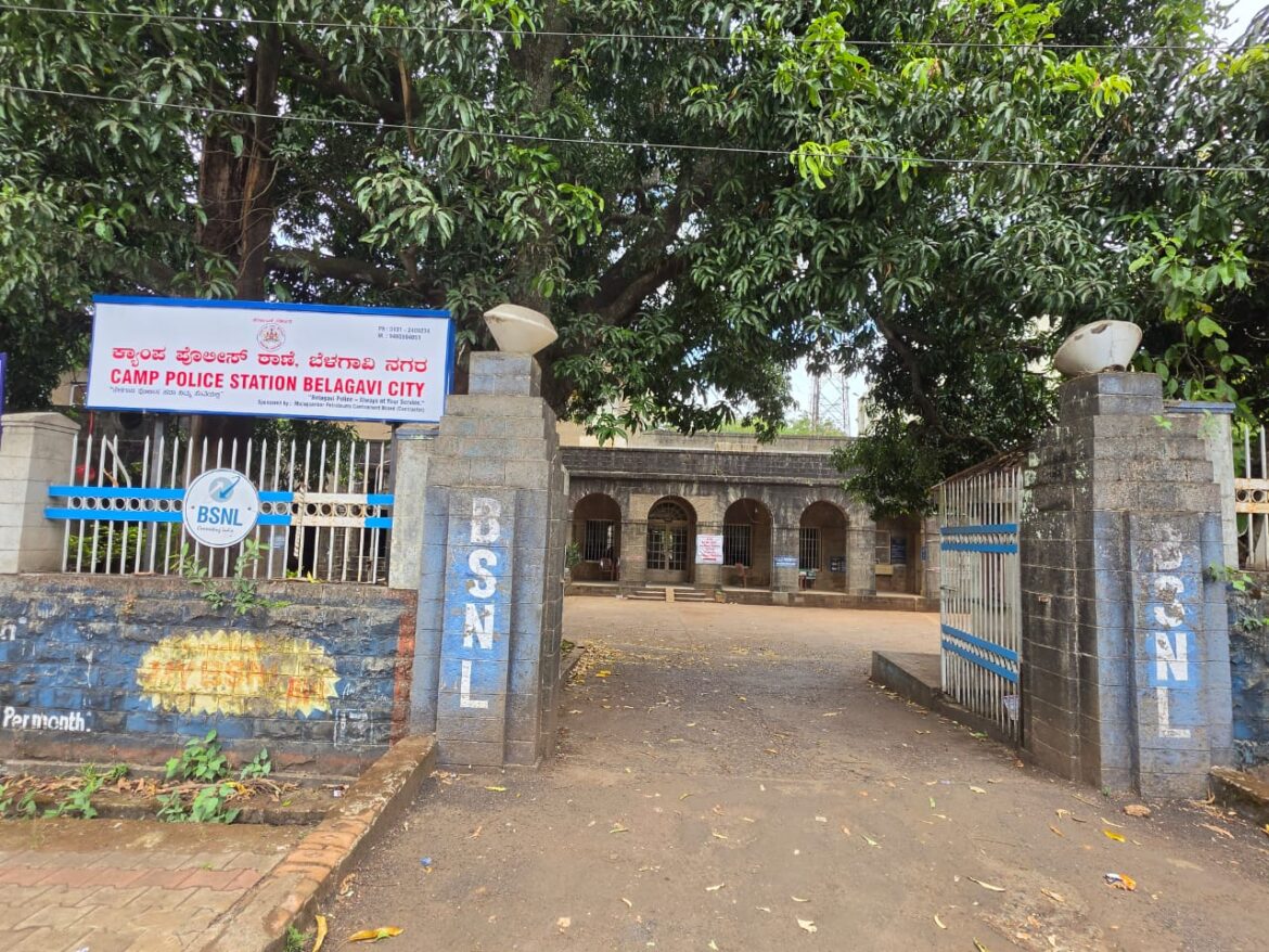 Camp Police Station Shifted to New Location in Belgaum