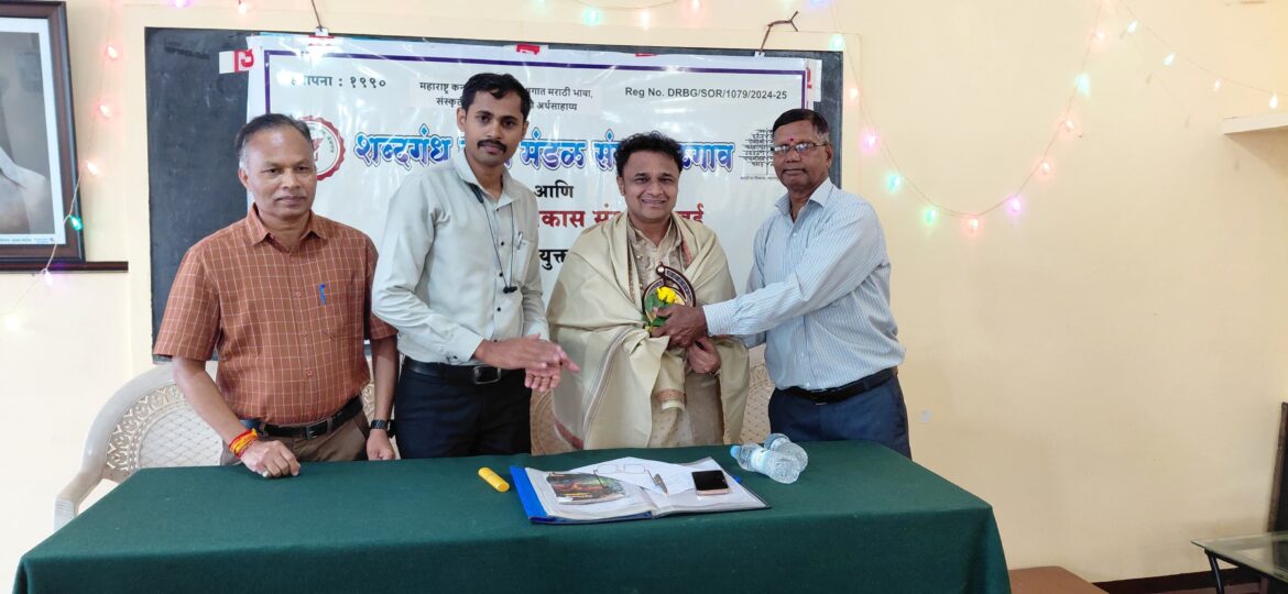 “कविता म्हणजे एका हृदयाचा दुसऱ्या हृदयाशी साधलेला संवेदनशील संवाद” – डॉ. उमेश कळेकर: