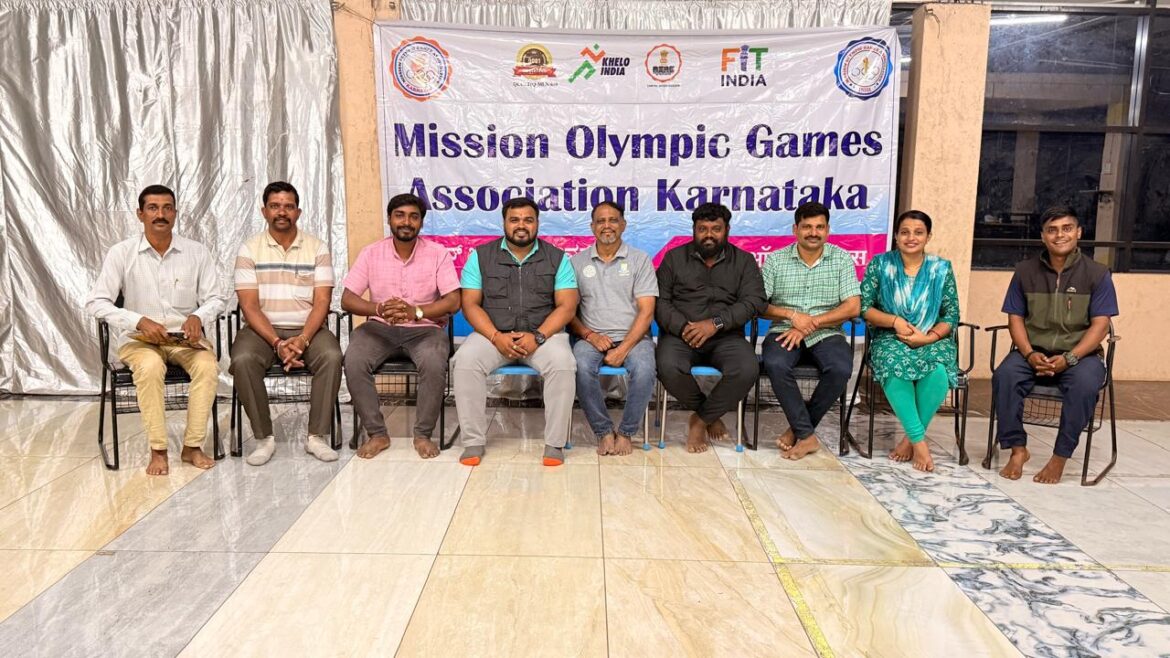 मिशन ऑलिंपिक गेम असोसिएशन कर्नाटक राज्याची बैठक संपन्न; राज्यस्तरीय स्पर्धांच्या आयोजनाची घोषणा
