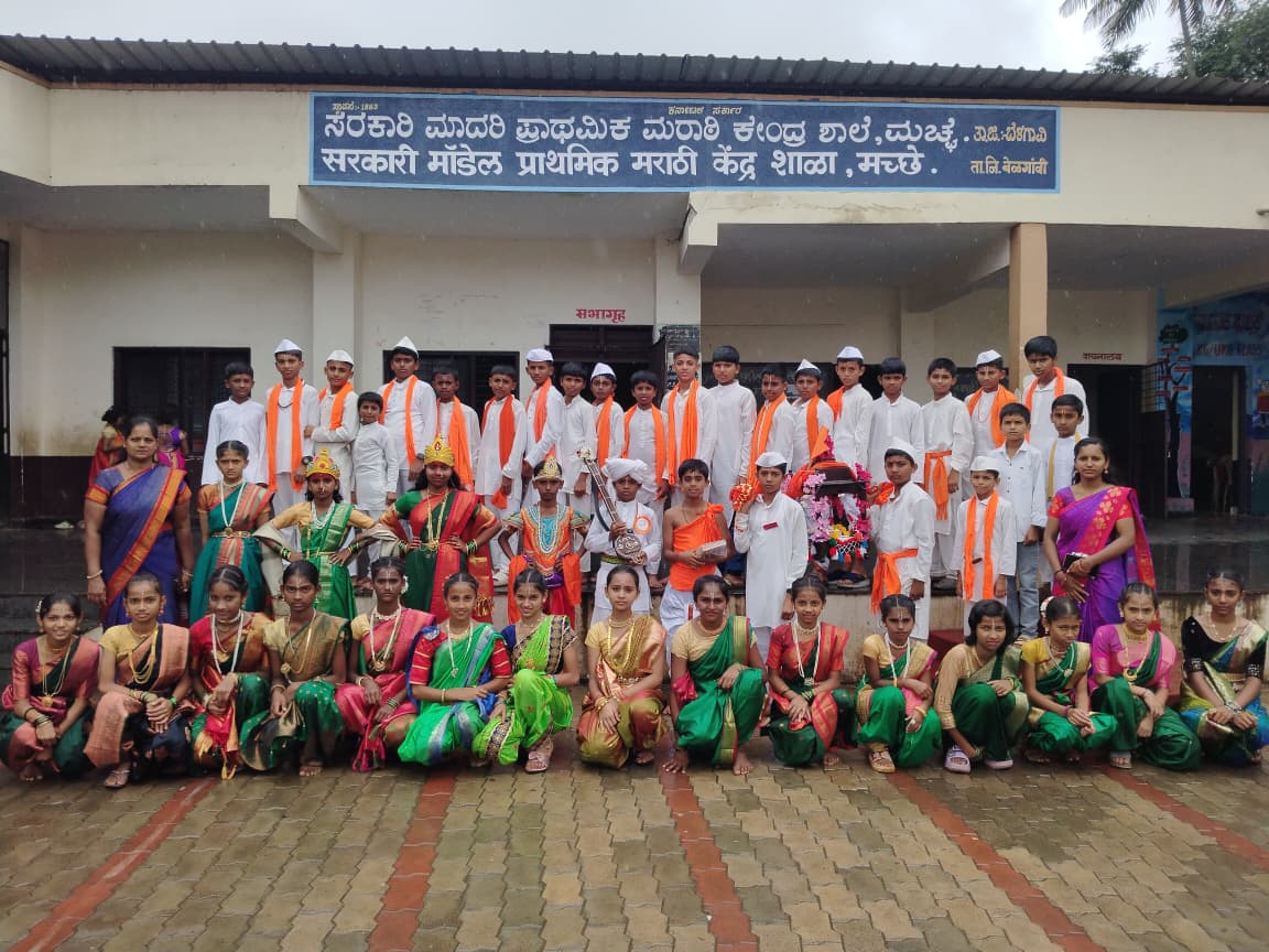 आषाढी एकादशीनिमित्त सरकारी मॉडेल प्राथमिक मराठी केंद्र शाळा, मच्छे येथे भक्तिमय दिंडी सोहळा उत्साहात