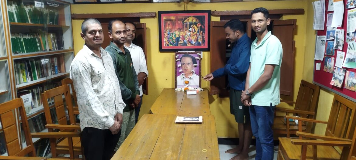 श्री बाल शिवाजी सार्वजनिक वाचनालयात लोकशाहीर अण्णाभाऊ साठे जयंती वैचारिक वातावरणात साजरी