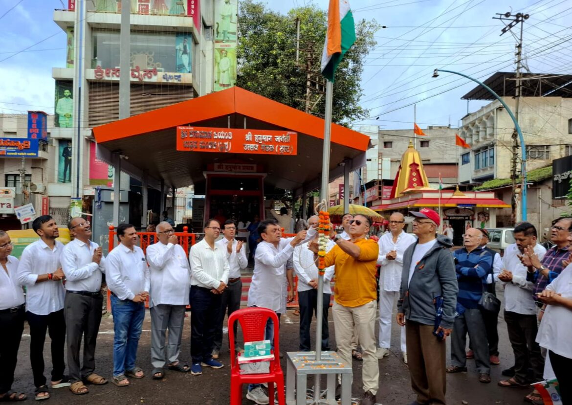 संयुक्त महाराष्ट्र चौकात बेळगाव क्लॉथ मर्चंट्स असोसिएशनतर्फे स्वातंत्र्य दिन उत्साहात