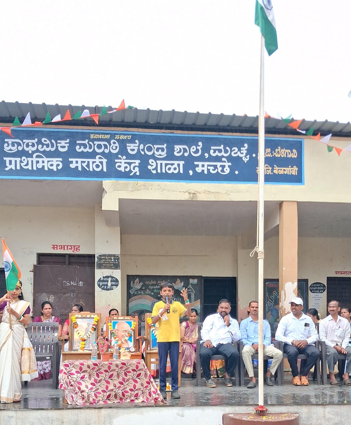 मराठी व कन्नड शाळांच्या संयुक्त विद्यमाने स्वातंत्र्य दिन उत्साहात साजरा