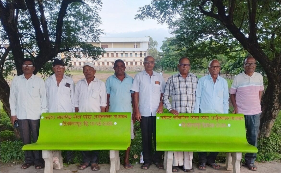 सामाजिक बांधिलकी जपत ज्येष्ठ नागरिक सेवा संघाचा स्तुत्य उपक्रम