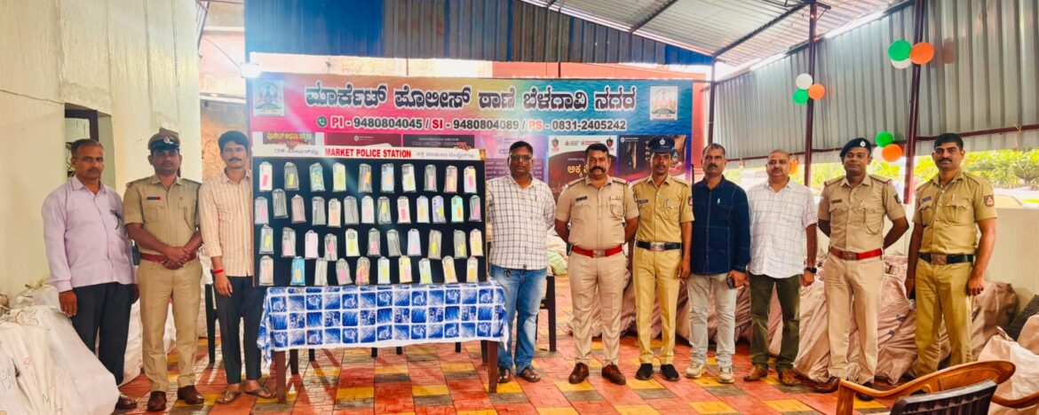 CEIR पोर्टलच्या मदतीने मार्केट पोलिसांकडून १२३ हरवलेले मोबाईल शोधून परत