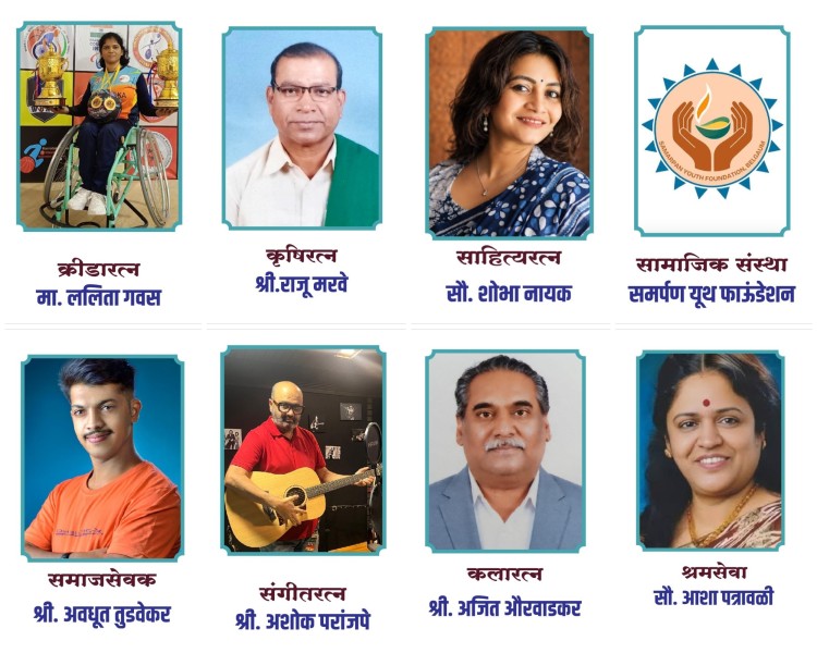 श्री गणेश फेस्टिवलच्या सांगता सोहळ्यात नवरत्नांचा सत्कार