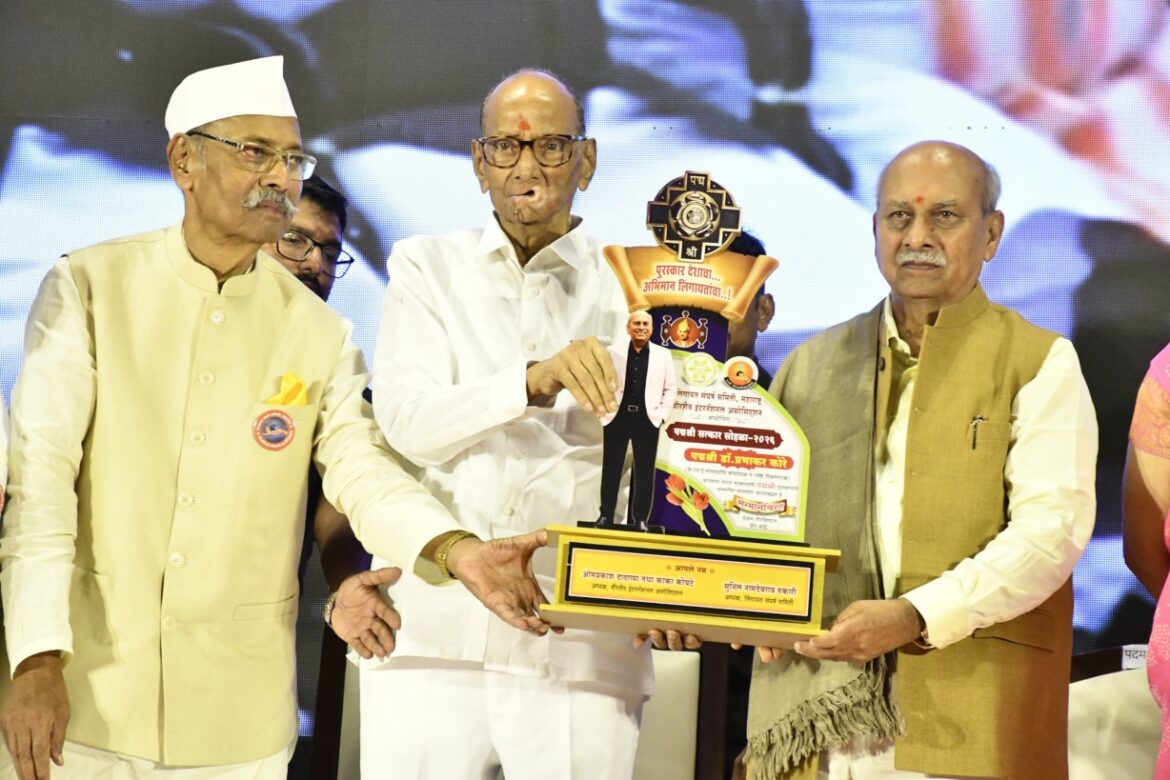 बेळगावच्या ऋणानुबंधांचा उल्लेख करत शरद पवारांकडून डॉ. प्रभाकर कोरेंचा गौरव