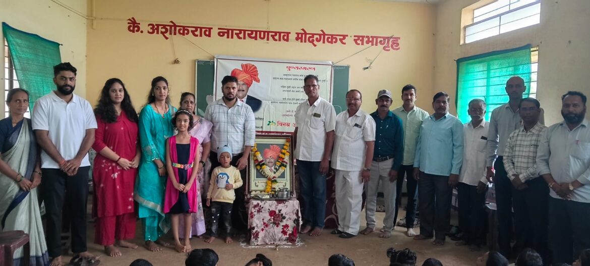युवकांना संघटित करून गावाच्या विकासाला दिशा देणारे नेतृत्व म्हणजे कै. अशोकराव मोदगेकर