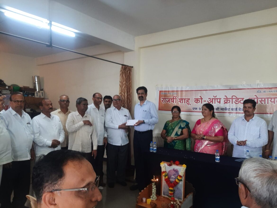 राजर्षी शाहू सोसायटीच्या स्वमालकीच्या इमारतीसाठी जागा उपलब्ध करून द्यावी