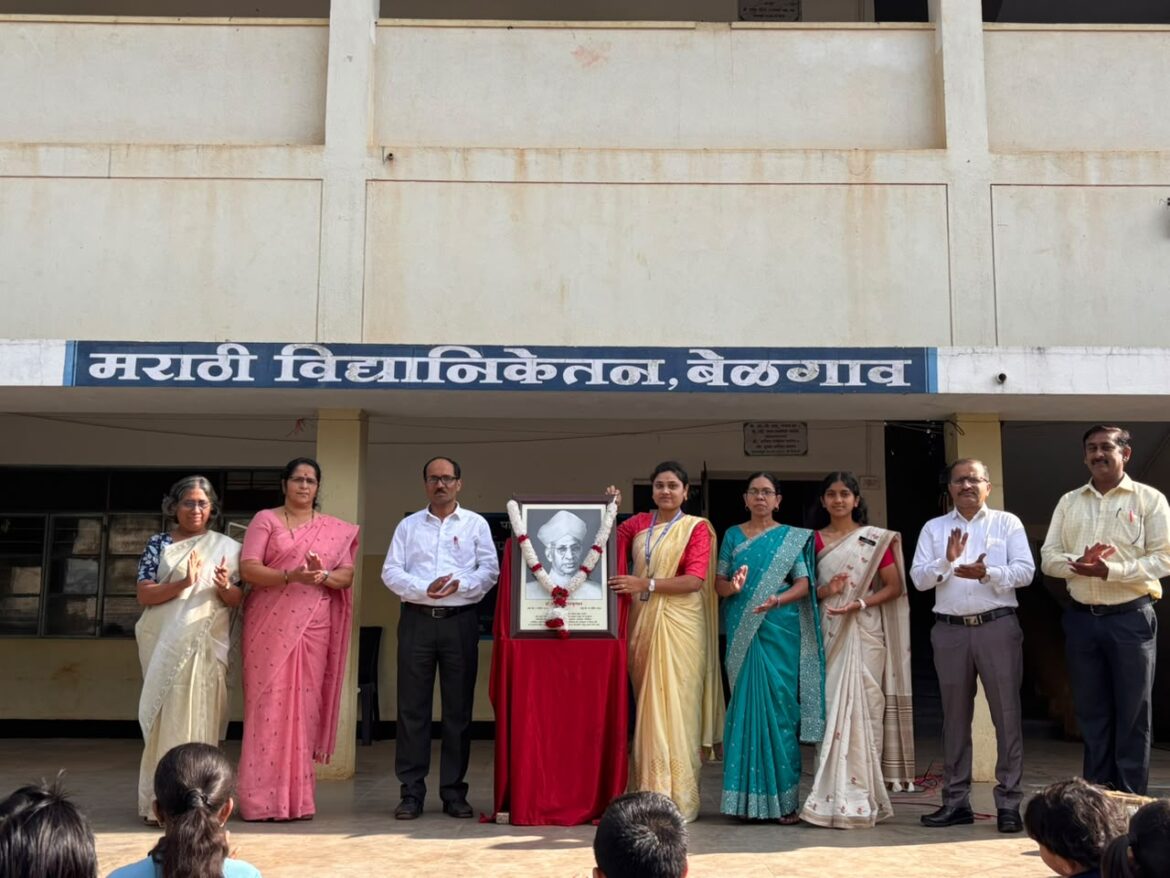 मराठी विद्यानिकेतनमध्ये उत्साहात शिक्षक दिन साजरा