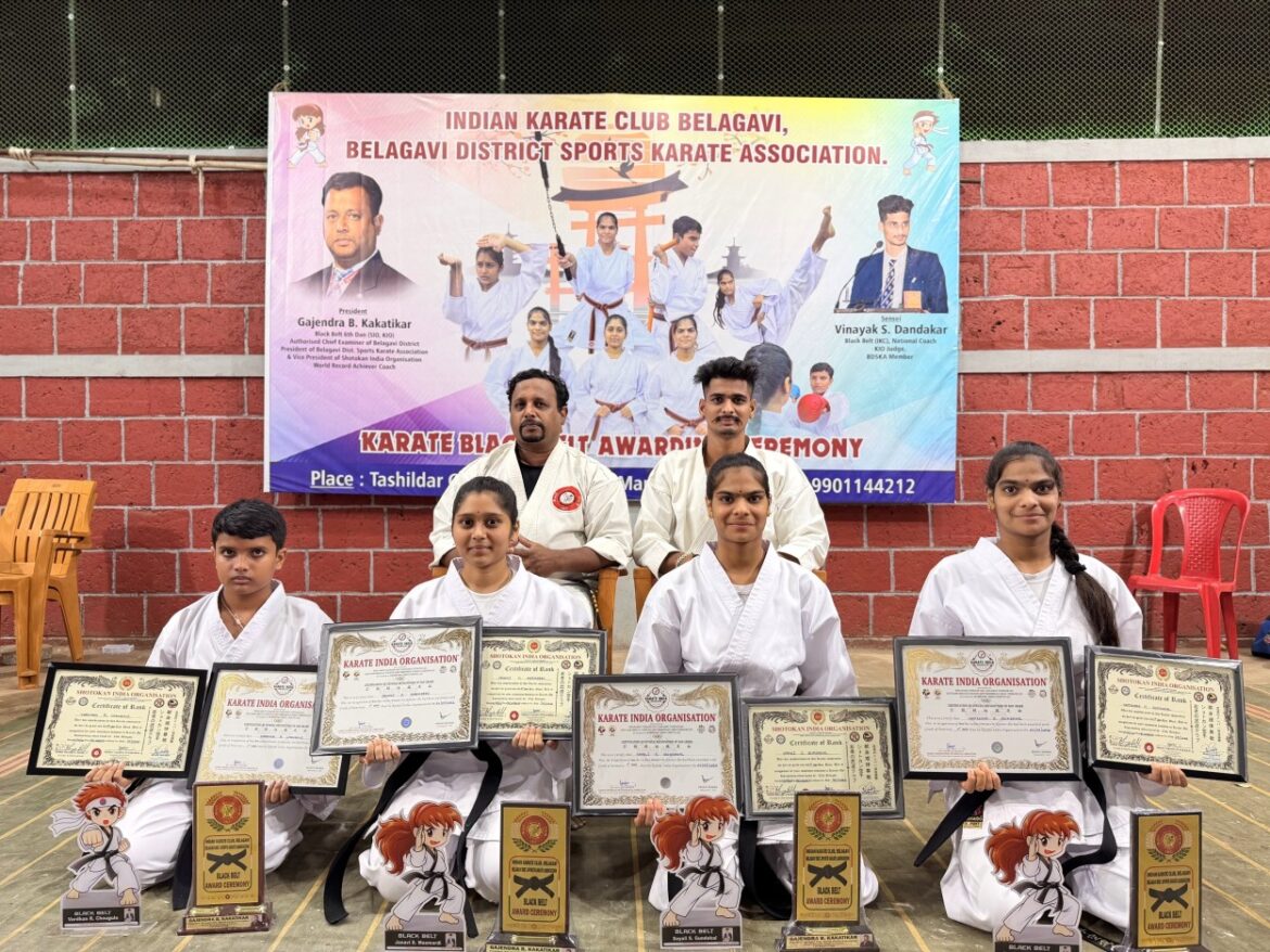 इंडियन कराटे क्लबच्या चार विद्यार्थ्यांना ब्लॅक बेल्ट प्रदान