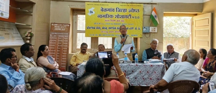 बेळगाव जिल्हा ज्येष्ठ नागरिक सोसायटीची वार्षिक सभा उत्साहात संपन्न