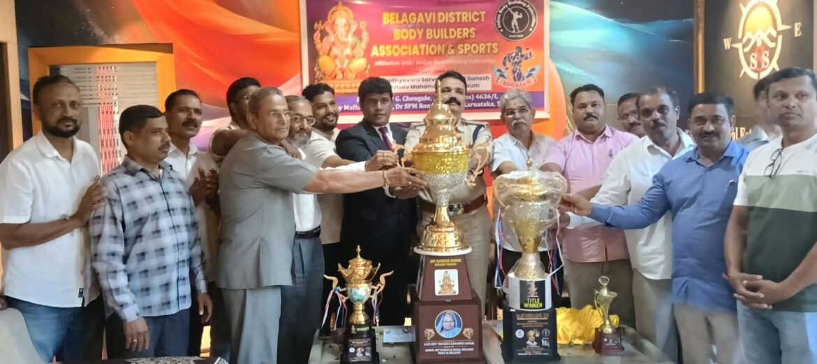 दुसरी ‘जय गणेश श्री 2026’ बॉडी बिल्डिंग स्पर्धेच्या चषकाचे अनावरण