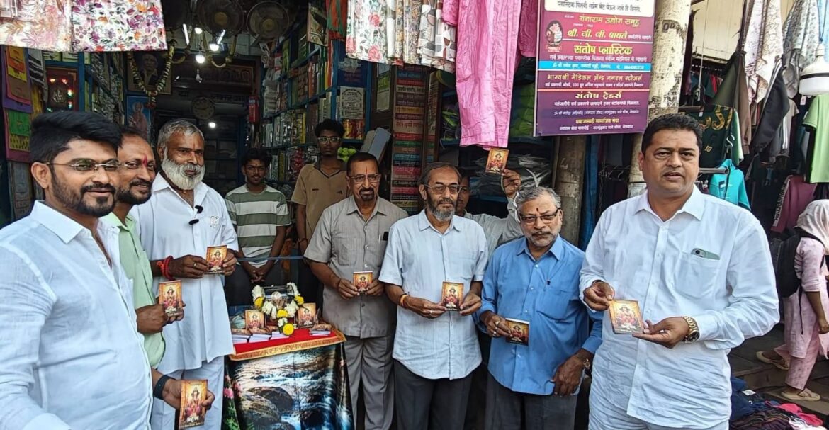 गणेशोत्सवानिमित्त ‘आरती संग्रह पुस्तक वाटप’ उपक्रम उत्साहात