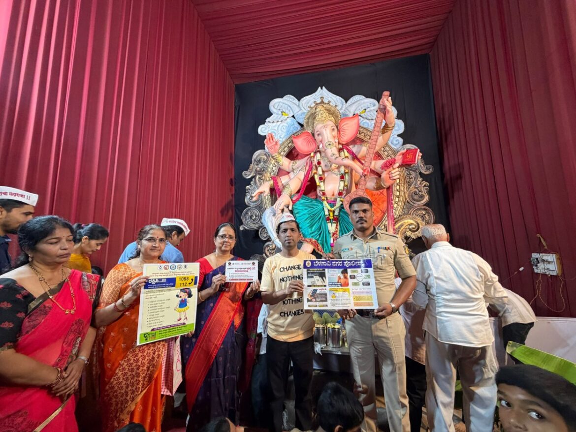 हिंदवी स्वराज्य सार्वजनिक गणेशोत्सव युवक मंडळातर्फे सायबर क्राईम व बाल-महिला सुरक्षेबाबत जनजागृती