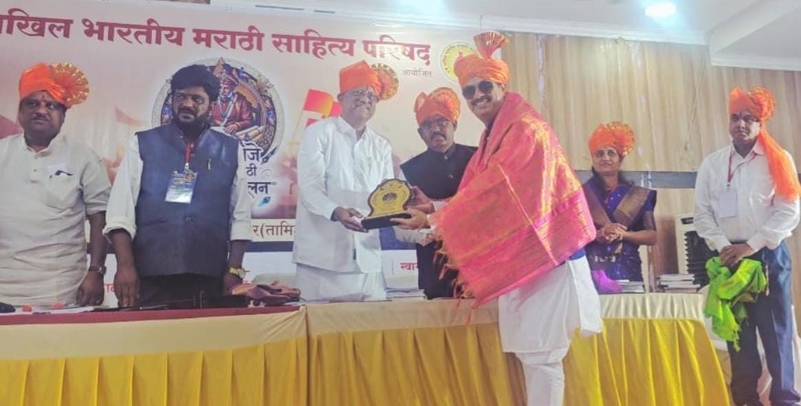 तंजावर साहित्य संमेलनात ॲड. सुधीर चव्हाण यांचा छत्रपती बाबाजीराजे भोसले यांच्या हस्ते सत्कार