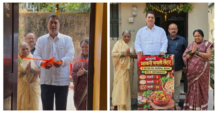 सकल मराठा समाजाच्या पुढाकारातून महिला सक्षमीकरणाला बळ; मनिषा पाटील यांच्या भाकरी केंद्राचे उद्घाटन