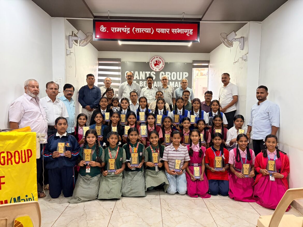 जाईंट्स ग्रुप बेळगाव मेनच्या विविध स्पर्धांचा बक्षीस वितरण सोहळा उत्साहात