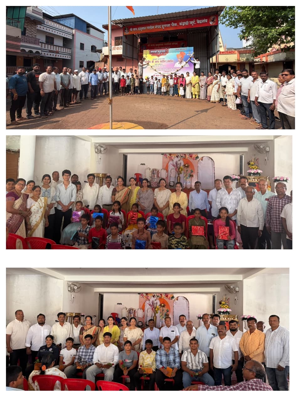 विधायक उपक्रमांसह कै. आ. बी. आय. पाटील यांना श्रद्धांजली