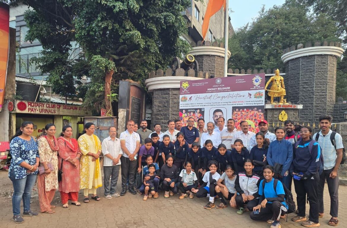भारतीय हॉकीच्या दुहेरी सुवर्णविजयाचा बेळगावात विजयोत्सव
